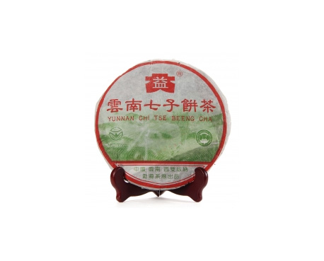 北辰普洱茶大益回收大益茶2004年彩大益500克 件/提/片
